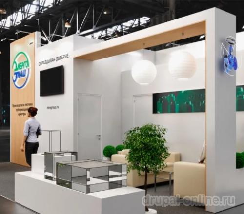 Бизнес группы Энергомаш бесспорно